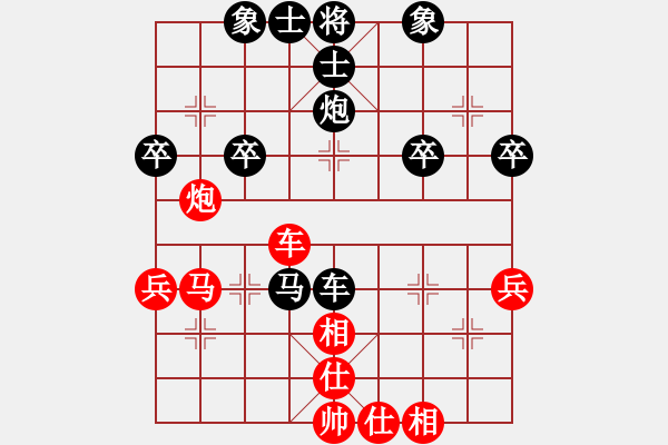 象棋棋譜圖片：迷茫[2210148409] -VS- 橫才俊儒[292832991] - 步數(shù)：50 