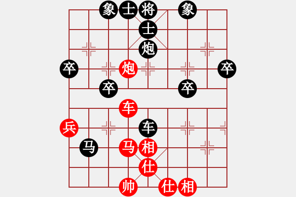 象棋棋譜圖片：迷茫[2210148409] -VS- 橫才俊儒[292832991] - 步數(shù)：60 