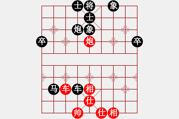 象棋棋譜圖片：迷茫[2210148409] -VS- 橫才俊儒[292832991] - 步數(shù)：70 