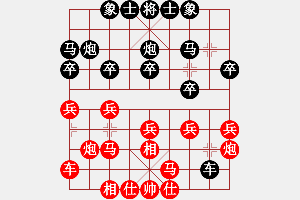 象棋棋譜圖片：胡榮華飛象百局5 - 步數(shù)：20 