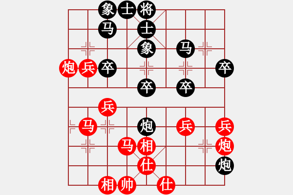 象棋棋譜圖片：胡榮華飛象百局5 - 步數(shù)：40 