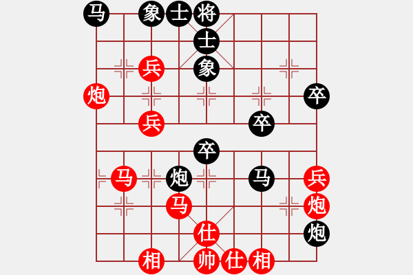 象棋棋譜圖片：胡榮華飛象百局5 - 步數(shù)：50 