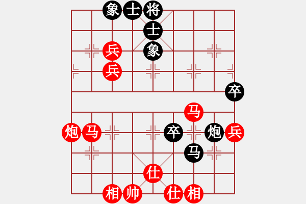 象棋棋譜圖片：胡榮華飛象百局5 - 步數(shù)：80 