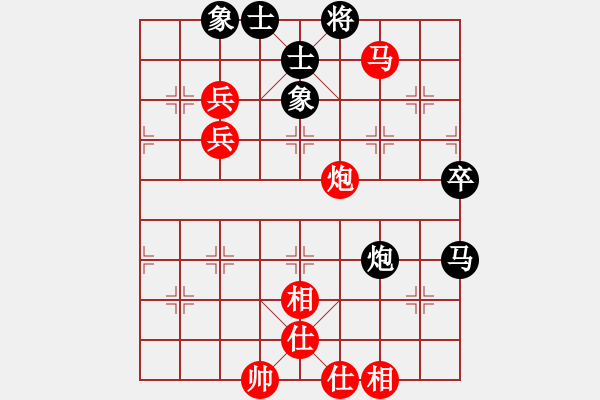 象棋棋譜圖片：胡榮華飛象百局5 - 步數(shù)：90 