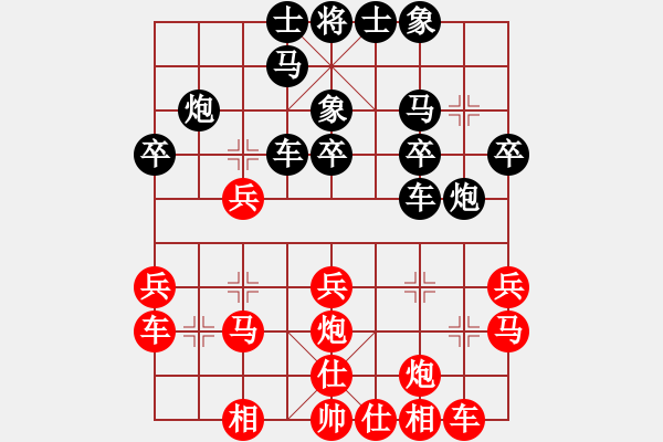 象棋棋譜圖片：昆侖 VS 業(yè)八二 - 步數(shù)：30 