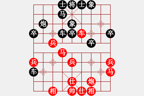 象棋棋譜圖片：昆侖 VS 業(yè)八二 - 步數(shù)：40 