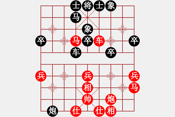 象棋棋譜圖片：昆侖 VS 業(yè)八二 - 步數(shù)：50 