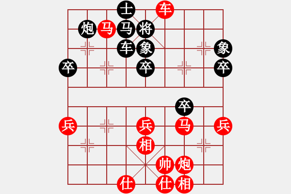 象棋棋譜圖片：昆侖 VS 業(yè)八二 - 步數(shù)：60 