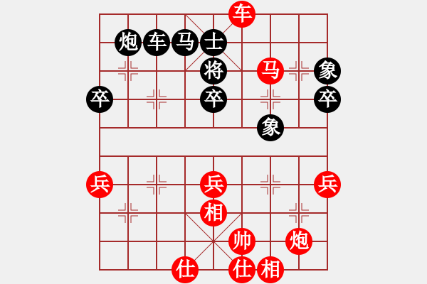 象棋棋譜圖片：昆侖 VS 業(yè)八二 - 步數(shù)：70 