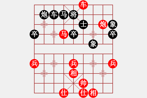 象棋棋譜圖片：昆侖 VS 業(yè)八二 - 步數(shù)：75 