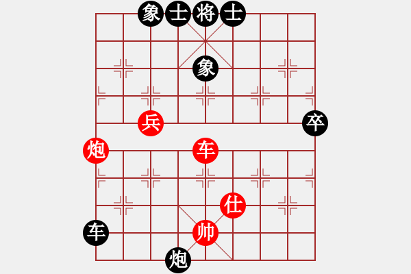 象棋棋譜圖片：2006年迪瀾杯弈天聯(lián)賽第三輪：催命判官(7段)-和-銘源(8級) - 步數(shù)：130 