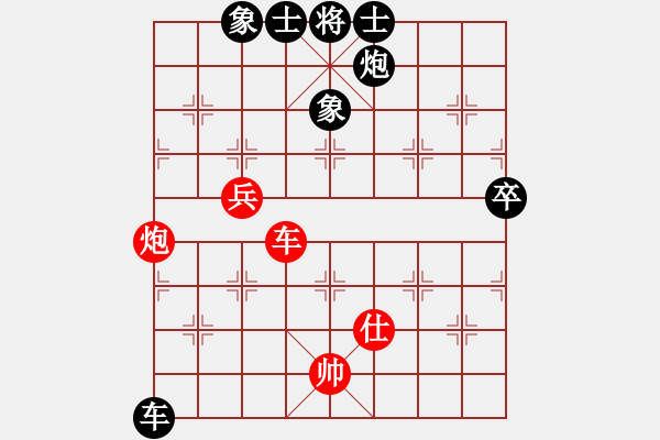 象棋棋譜圖片：2006年迪瀾杯弈天聯(lián)賽第三輪：催命判官(7段)-和-銘源(8級) - 步數(shù)：140 