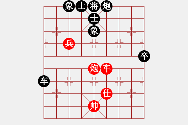 象棋棋譜圖片：2006年迪瀾杯弈天聯(lián)賽第三輪：催命判官(7段)-和-銘源(8級) - 步數(shù)：150 