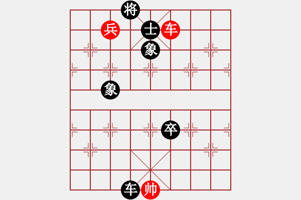 象棋棋譜圖片：2006年迪瀾杯弈天聯(lián)賽第三輪：催命判官(7段)-和-銘源(8級) - 步數(shù)：200 