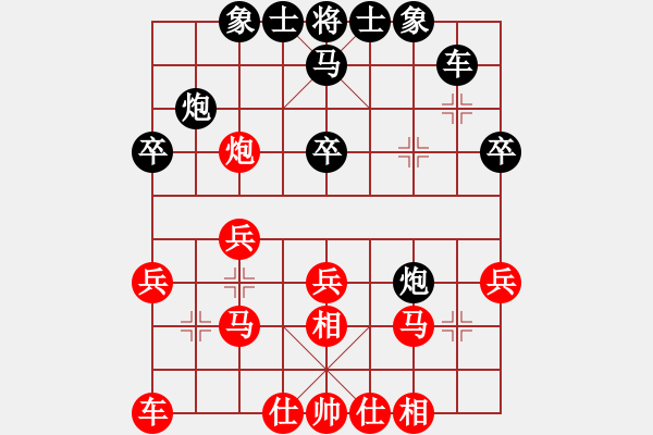 象棋棋譜圖片：2006年迪瀾杯弈天聯(lián)賽第三輪：催命判官(7段)-和-銘源(8級) - 步數(shù)：30 