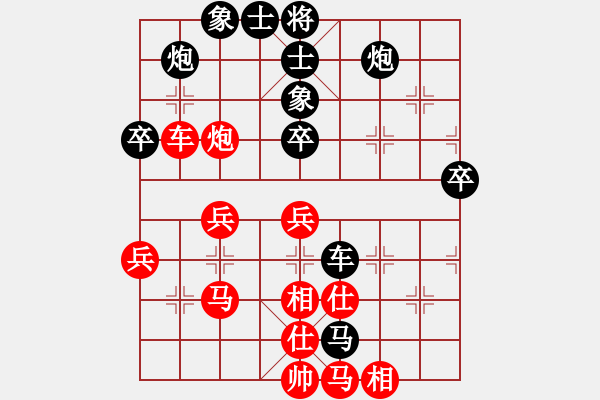 象棋棋譜圖片：2006年迪瀾杯弈天聯(lián)賽第三輪：催命判官(7段)-和-銘源(8級) - 步數(shù)：70 