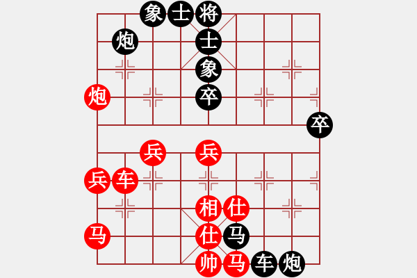 象棋棋譜圖片：2006年迪瀾杯弈天聯(lián)賽第三輪：催命判官(7段)-和-銘源(8級) - 步數(shù)：80 