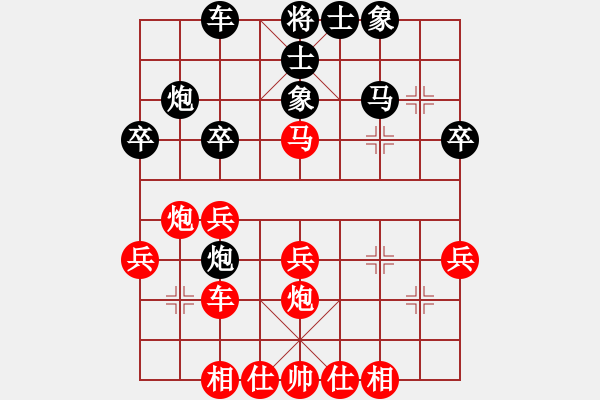 象棋棋譜圖片：行者必達(dá)[紅] -VS- 閆之格[黑] - 步數(shù)：30 