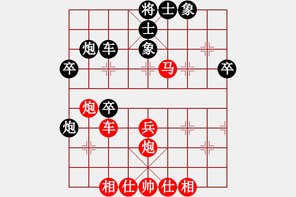 象棋棋譜圖片：行者必達(dá)[紅] -VS- 閆之格[黑] - 步數(shù)：40 