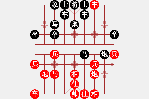 象棋棋譜圖片：清泉[707668432] -VS- 橫才俊儒[292832991] - 步數(shù)：30 