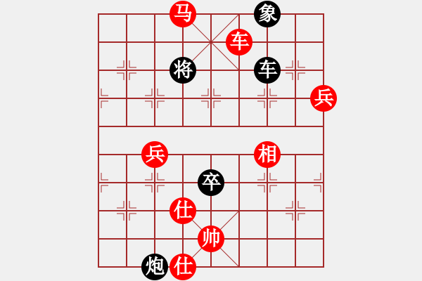 象棋棋譜圖片：1022 - 步數(shù)：130 