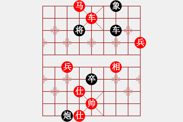 象棋棋譜圖片：1022 - 步數(shù)：131 