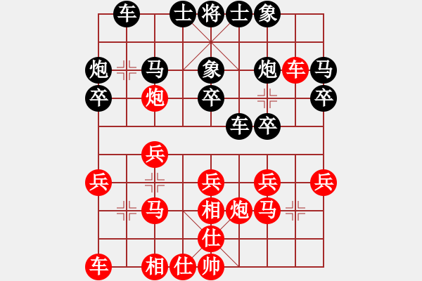 象棋棋譜圖片：1022 - 步數(shù)：20 