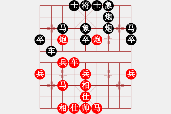 象棋棋譜圖片：1022 - 步數(shù)：40 