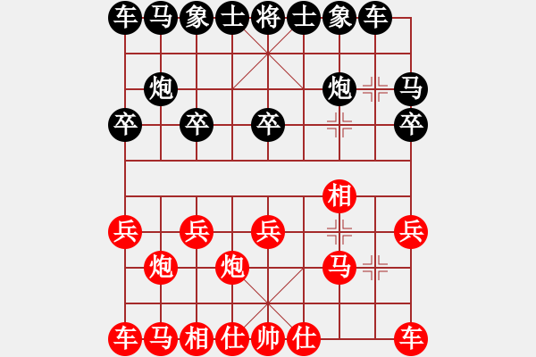 象棋棋譜圖片：鎮(zhèn)海龍(5r)-負(fù)-戰(zhàn)勝我(2段) - 步數(shù)：10 