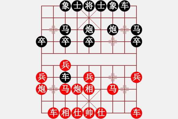 象棋棋譜圖片：鎮(zhèn)海龍(5r)-負(fù)-戰(zhàn)勝我(2段) - 步數(shù)：20 