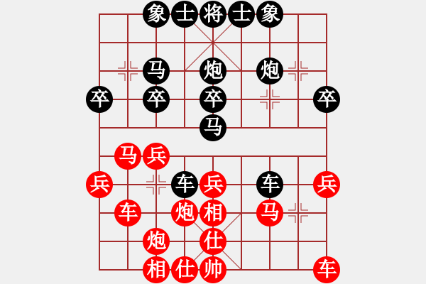 象棋棋譜圖片：鎮(zhèn)海龍(5r)-負(fù)-戰(zhàn)勝我(2段) - 步數(shù)：30 