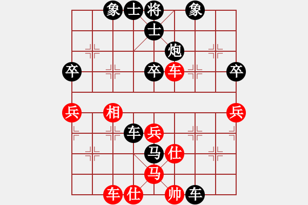 象棋棋譜圖片：鎮(zhèn)海龍(5r)-負(fù)-戰(zhàn)勝我(2段) - 步數(shù)：60 