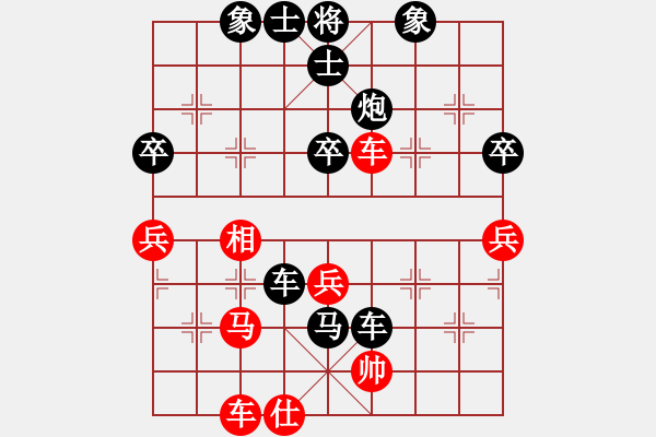 象棋棋譜圖片：鎮(zhèn)海龍(5r)-負(fù)-戰(zhàn)勝我(2段) - 步數(shù)：64 