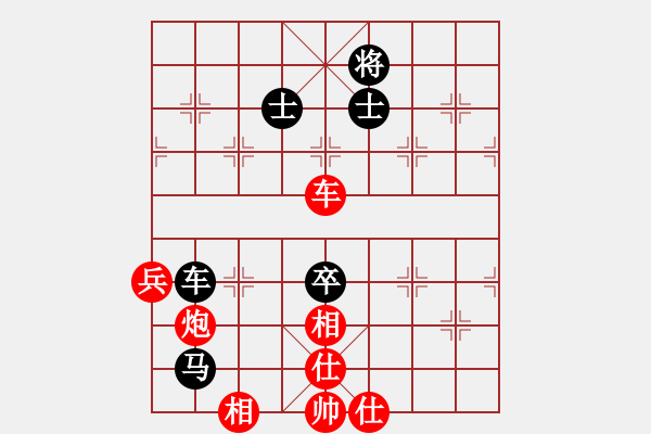 象棋棋谱图片：付嘉伟 先和 潘奕辰 - 步数：110 