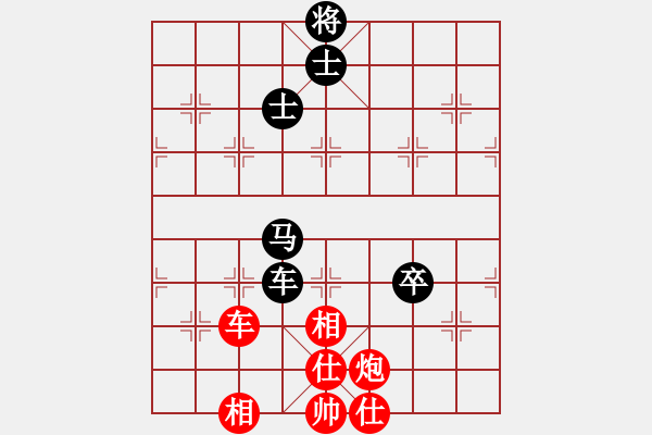 象棋棋谱图片：付嘉伟 先和 潘奕辰 - 步数：137 