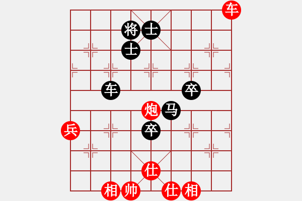 象棋棋谱图片：付嘉伟 先和 潘奕辰 - 步数：80 