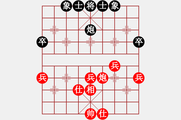 象棋棋譜圖片：bbboy002（業(yè)8-1） 先和 自出洞來(lái)無(wú)敵手（業(yè)8-3） - 步數(shù)：50 