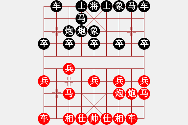 象棋棋譜圖片：2020天天象棋社919199擂臺賽趙瑋先勝莊玉庭 - 步數(shù)：10 