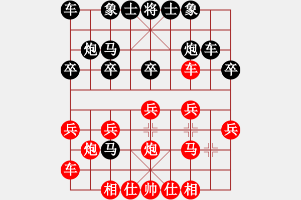 象棋棋譜圖片：地獄火(1段)-負-獨獨往(3段) - 步數(shù)：20 