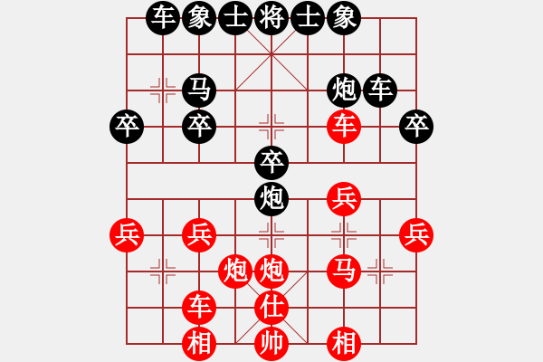 象棋棋譜圖片：地獄火(1段)-負-獨獨往(3段) - 步數(shù)：30 