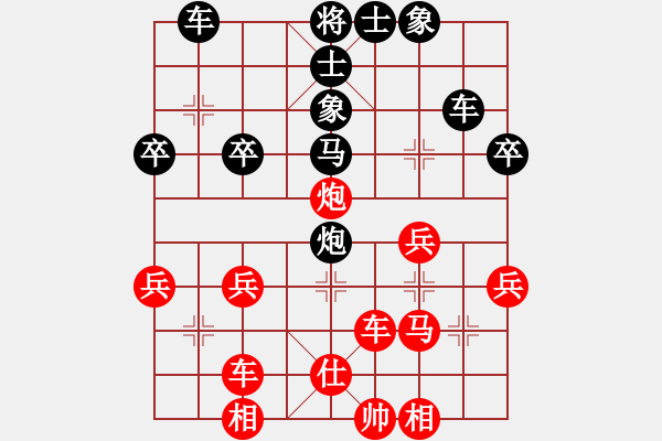 象棋棋譜圖片：地獄火(1段)-負-獨獨往(3段) - 步數(shù)：40 