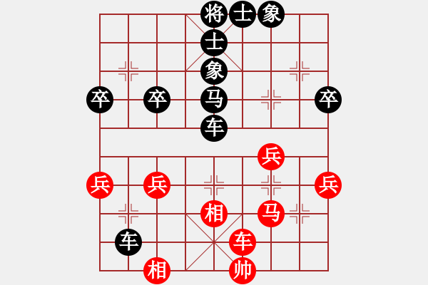 象棋棋譜圖片：地獄火(1段)-負-獨獨往(3段) - 步數(shù)：50 