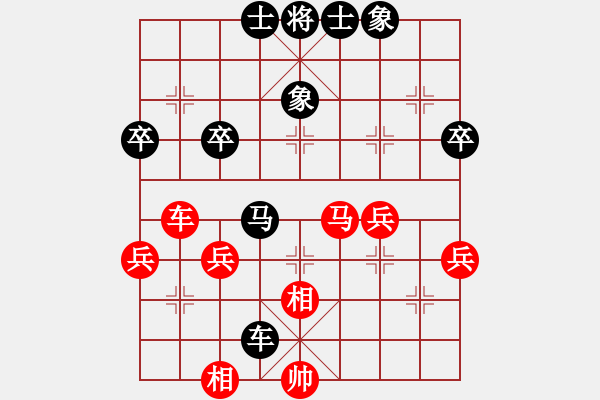 象棋棋譜圖片：地獄火(1段)-負-獨獨往(3段) - 步數(shù)：60 