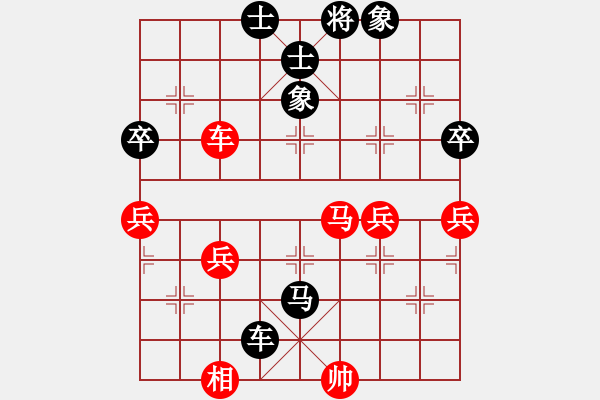 象棋棋譜圖片：地獄火(1段)-負-獨獨往(3段) - 步數(shù)：70 