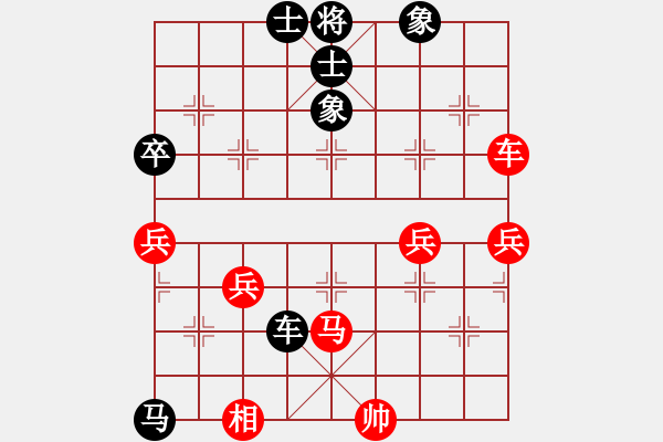 象棋棋譜圖片：地獄火(1段)-負-獨獨往(3段) - 步數(shù)：80 