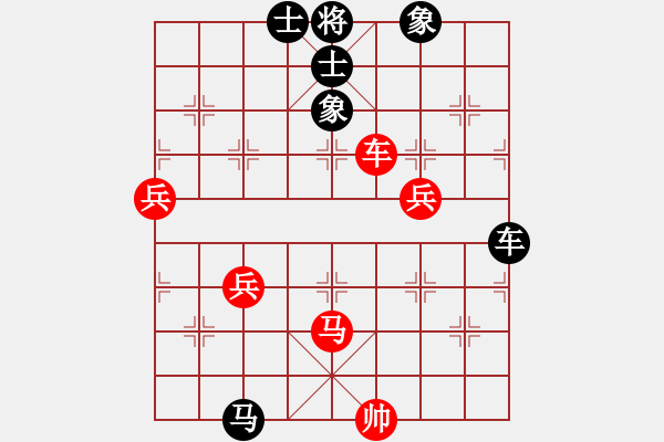 象棋棋譜圖片：地獄火(1段)-負-獨獨往(3段) - 步數(shù)：90 