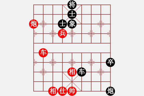 象棋棋譜圖片：立劈華山(天帝)-勝-刀鋒戰(zhàn)士(天帝) - 步數(shù)：105 