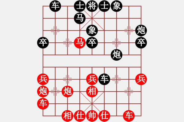 象棋棋譜圖片：立劈華山(天帝)-勝-刀鋒戰(zhàn)士(天帝) - 步數(shù)：30 