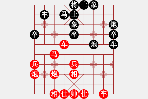 象棋棋譜圖片：立劈華山(天帝)-勝-刀鋒戰(zhàn)士(天帝) - 步數(shù)：40 