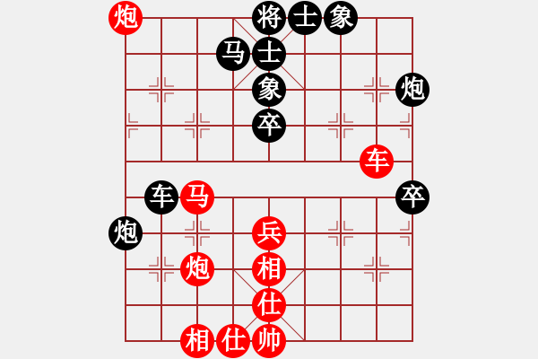 象棋棋譜圖片：立劈華山(天帝)-勝-刀鋒戰(zhàn)士(天帝) - 步數(shù)：50 